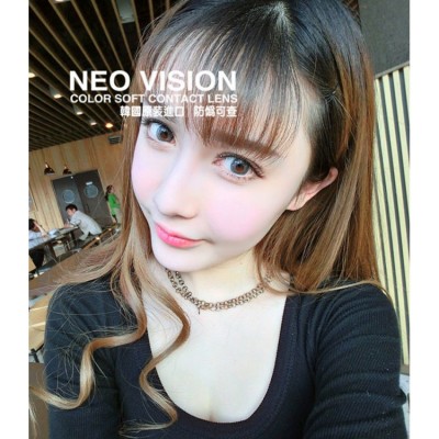 NEO Lucky 4 Tones Gray N425